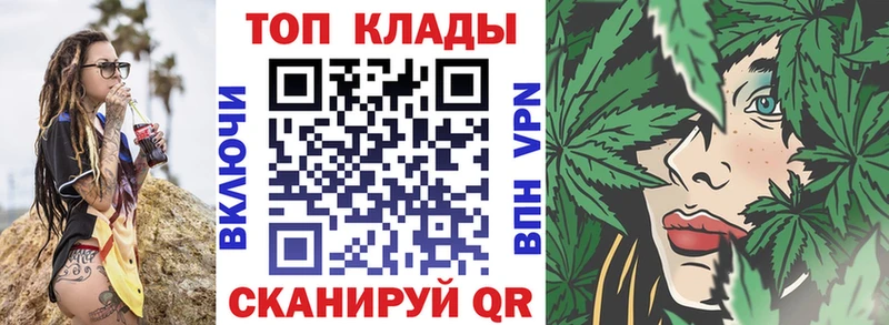 Купить закладку Верхний Уфалей COCAIN АМФ Каннабис ГАШИШ APVP