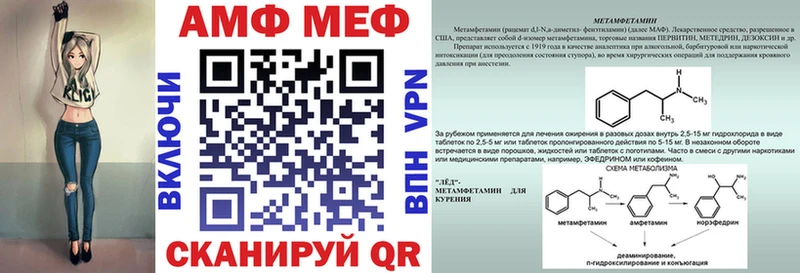 Амфетамин VHQ  наркошоп  мега маркетплейс  Верхний Уфалей 