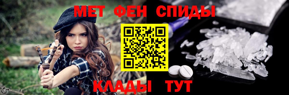 Верхний Уфалей  Amphetamine VHQ  shop состав  Вход с VPN 