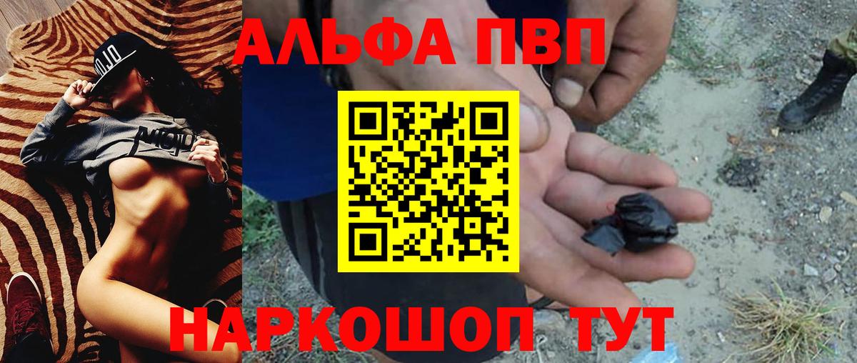 А ПВП мука Верхний Уфалей