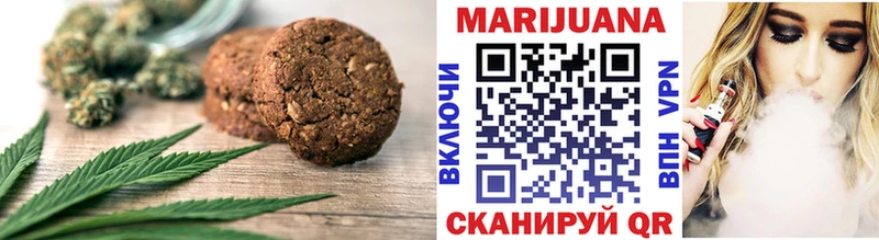 Еда ТГК марихуана  Верхний Уфалей 