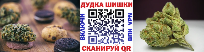 Еда ТГК конопля Верхний Уфалей