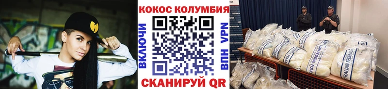 кракен онион  Верхний Уфалей  COCAIN 99% 