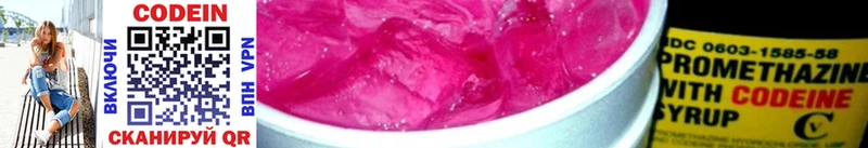 kraken как зайти  что такое   Верхний Уфалей  Кодеин Purple Drank 