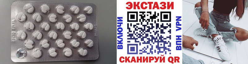 купить наркотики сайты  площадка наркотические препараты  ЭКСТАЗИ louis Vuitton  Верхний Уфалей 