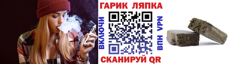 гидра tor Верхний Уфалей площадка состав Гашиш ice o lator