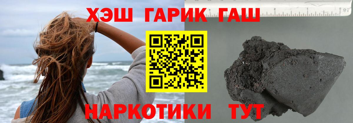Гашиш Изолятор Верхний Уфалей