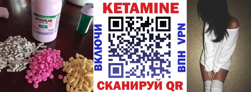КЕТАМИН VHQ  Верхний Уфалей 