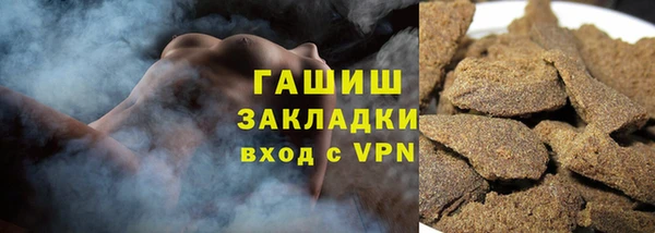 бошки Богородск
