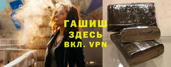 тгк Белоозёрский