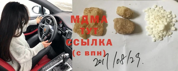 прущий лед Бугульма