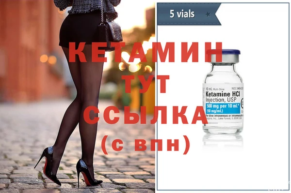 стафф Верхний Тагил