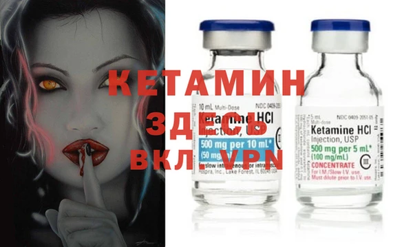 мефедрон VHQ Белокуриха