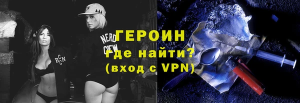бошки Богородск