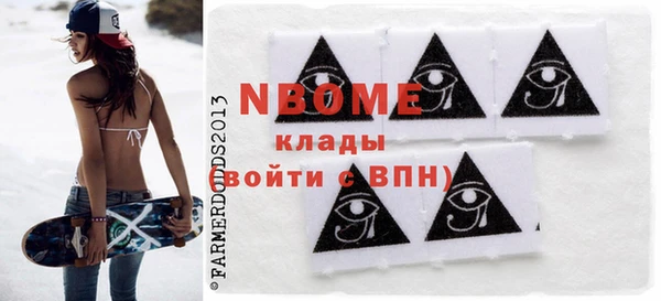 прущие крисы Богородицк