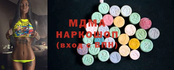 соль ск Бородино