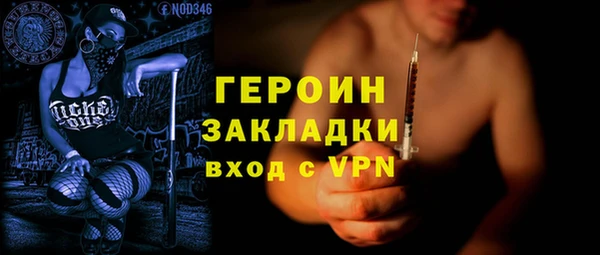 стафф Верхний Тагил