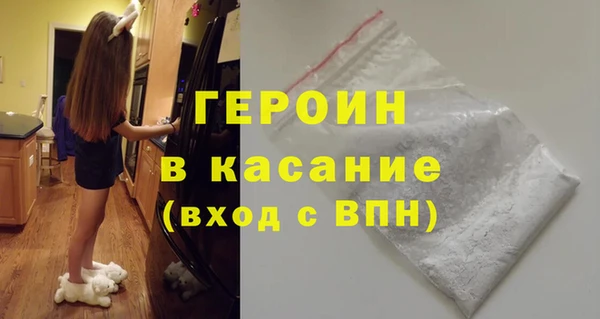 бошки Богородск