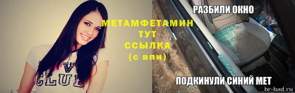 амфетамин Богданович