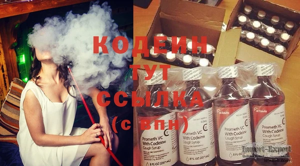 прущие крисы Богородицк