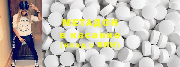 кокаин колумбия Беломорск