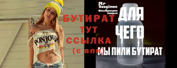 бошки Богородск