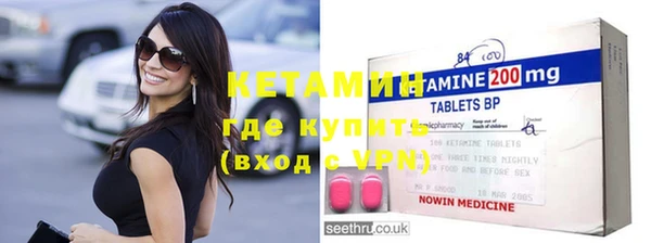 стафф Верхний Тагил