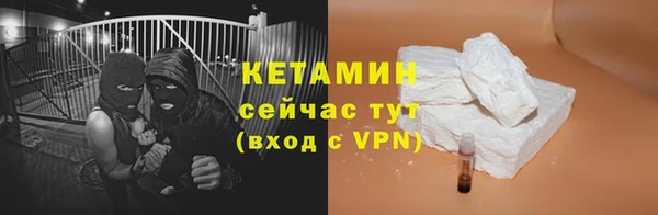 прущий лед Бугульма