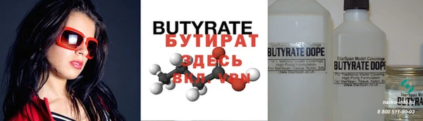 кокаин премиум Бронницы