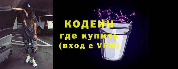 прущие крисы Богородицк