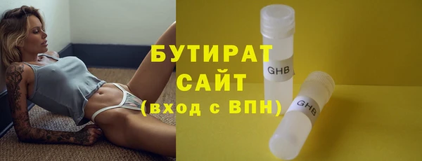 бошки Богородск