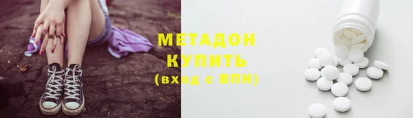 мескалин Верхнеуральск