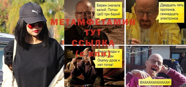 стафф Верхний Тагил