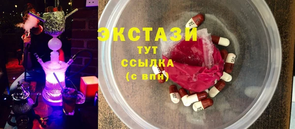 прущие крисы Богородицк