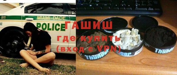 каннабис Ахтубинск