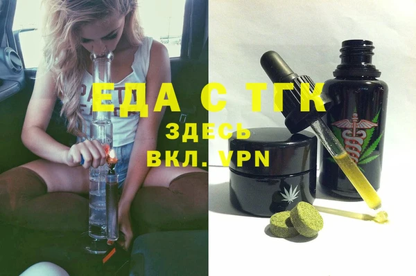 мескалин Верхнеуральск