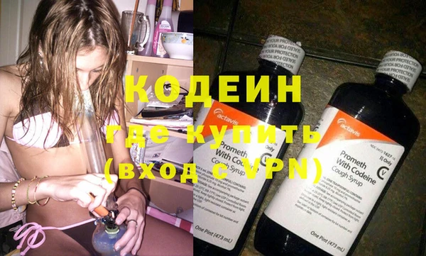 кокаин премиум Бронницы