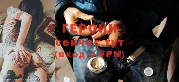 амфетамин Богданович