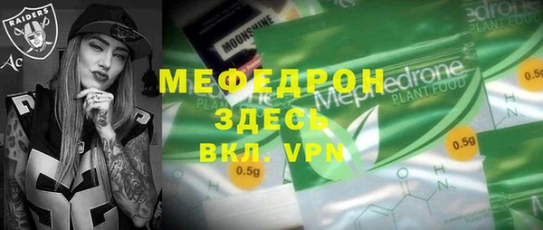 амфетамин Богданович