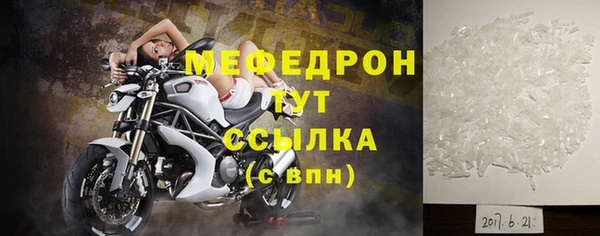 прущие крисы Богородицк