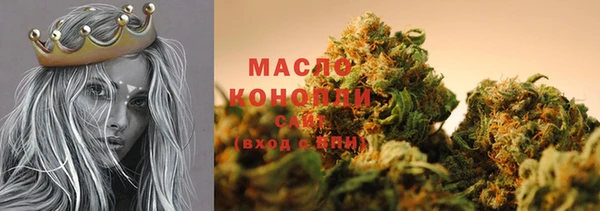 прущие крисы Богородицк