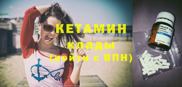 прущие крисы Богородицк