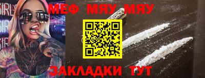 альфа пвп VHQ Ярославль