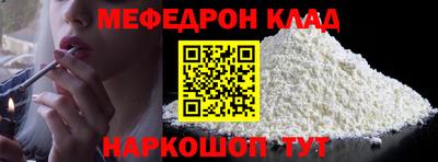 альфа пвп VHQ Ярославль