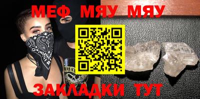круглые Янаул