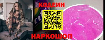 круглые Янаул