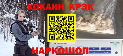 круглые Янаул