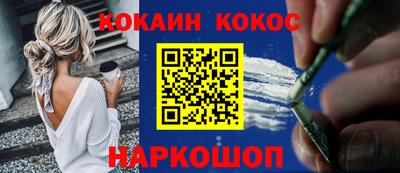 круглые Янаул
