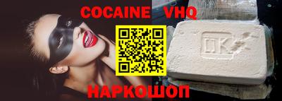 jwh Ярцево