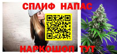 альфа пвп VHQ Ярославль